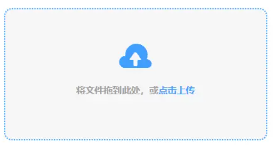 云元体育app官方下载使用讲解 - 添加文件